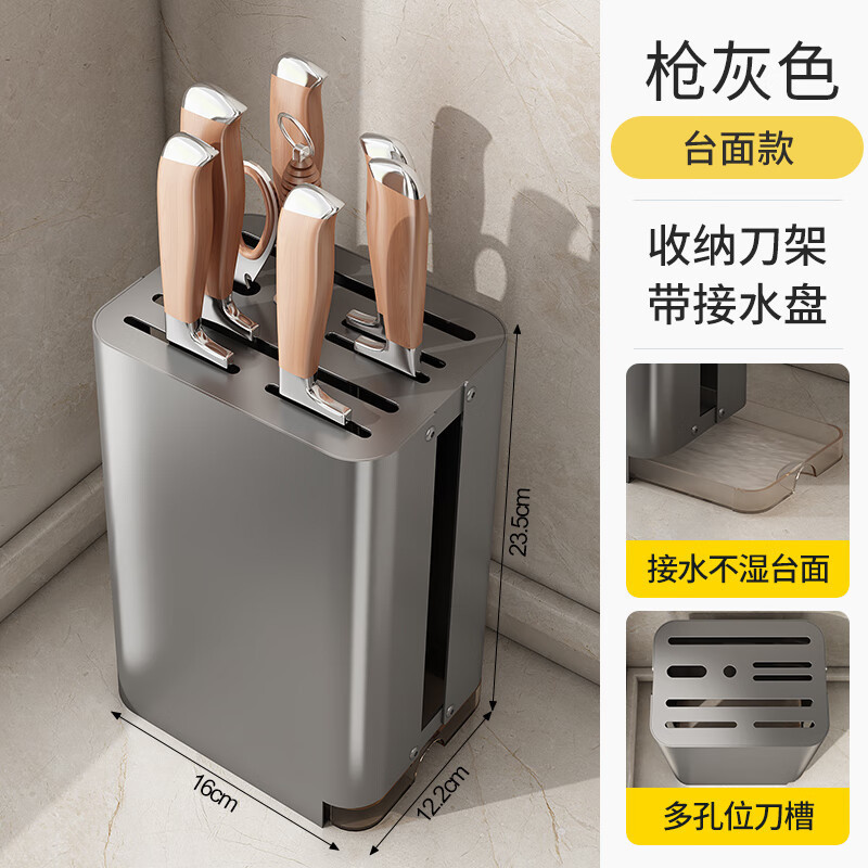 宇宙飛行アルミキッチンツールホルダーのテーブルに包丁を置いて、多機能箸の刃物を一体的に収納します。|undefined