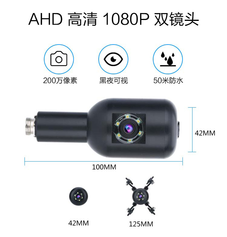 Pipe line endoscope dual lens waterproof industrial sewer camera HD pipe camera detector