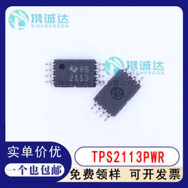 TPS2113PWR TSSOP8 印字2113 源极选择器开关 OR控制器芯片