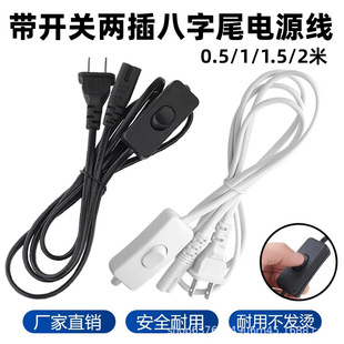 ���~�ɲ����β�Դ�����_�P8��β�����B�Ӿ�̨�������ӷQ늾�