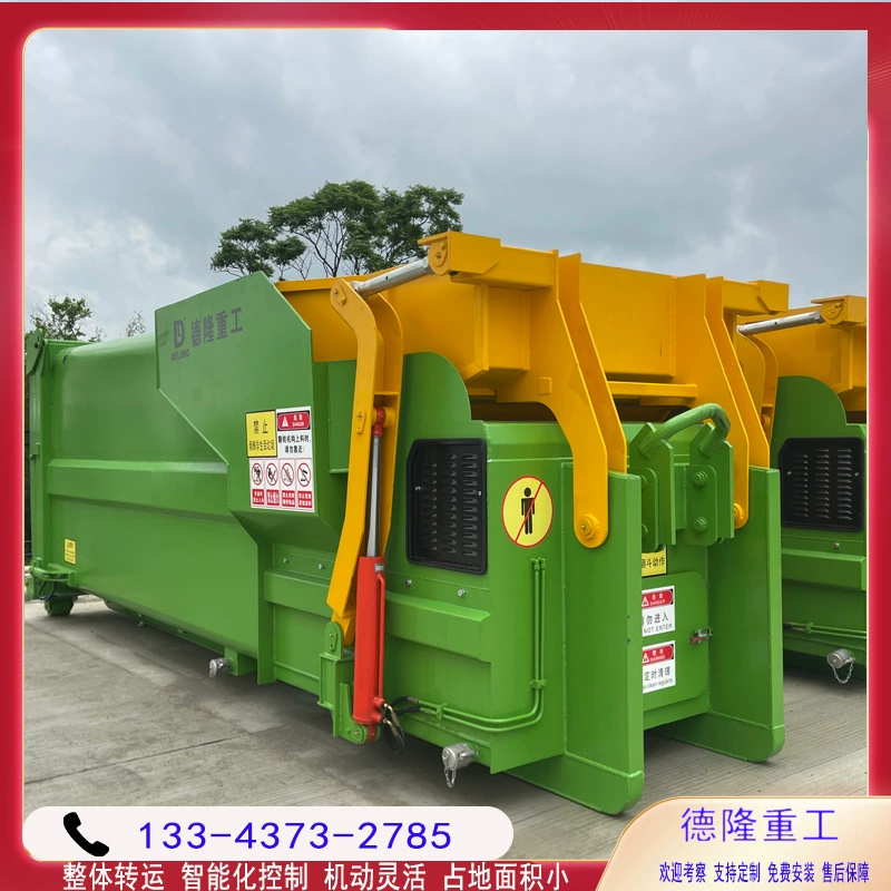 Оборудование для оборачивания компрессионного компрессора для мобильных мусорных свалок