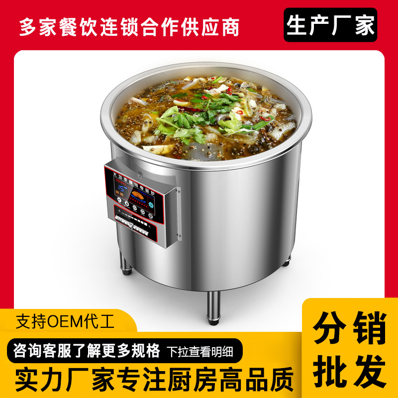 商用电磁炉20KW 明档用圆形大锅灶12KW高功率饭店用15kKW厨房设备