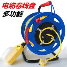 线盘卷线盘绕线盘线轴电线盘线轮空盘电线收纳神器收线盘电缆盘