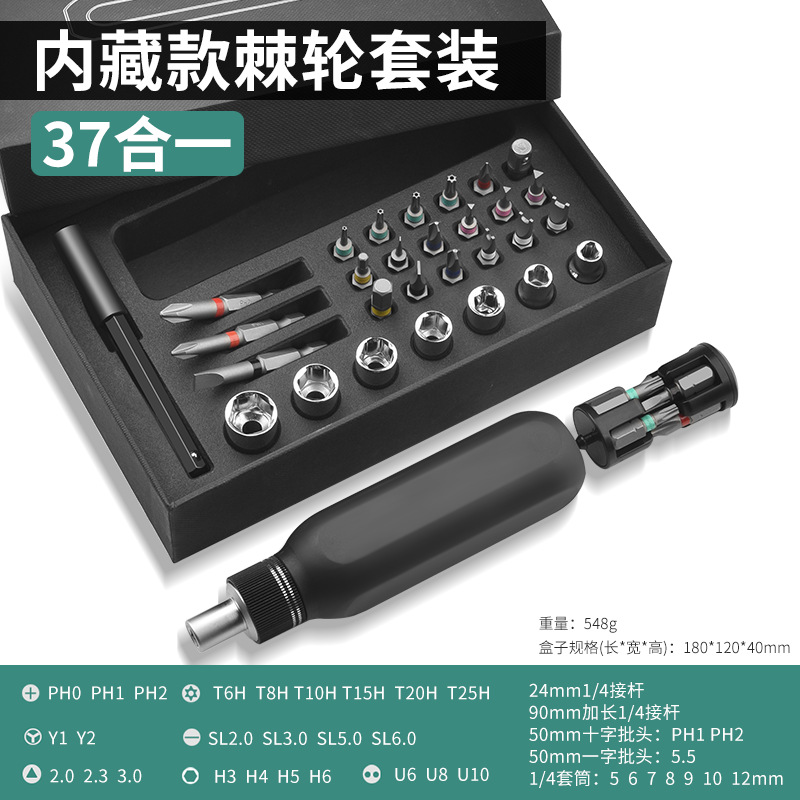 Juego de destornillador de precisión teléfono móvil ordenador portátil herramienta de reparación y desmontaje profesional gris limpieza destornillador pequeño