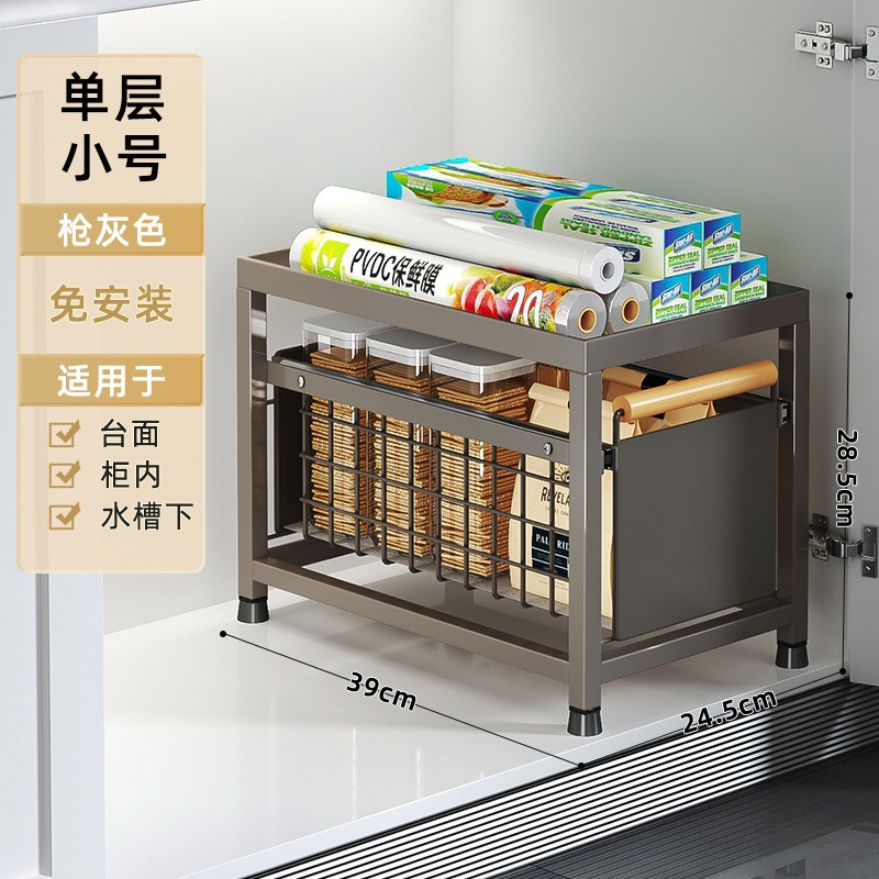 Estante de almacenamiento del fregadero de la cocina Estante estratificado tipo extracción multifuncional Estante de almacenamiento multicapa Tazo de condimento Cesta de extracción del armario de cocina