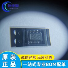 ��·Ӌ�r�� TLC555IDR TLC555I TL5551 ���bSOP-8 ���Ԫ��������