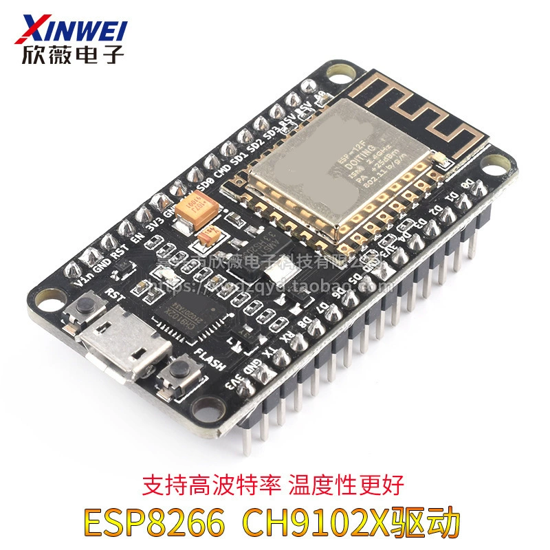 Модуль ESP8266 последовательный WiFi модуль CH340 чип nodemcu Lua V3 IoT платформа