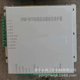 矿山施工设备;保护器;其他防爆器材