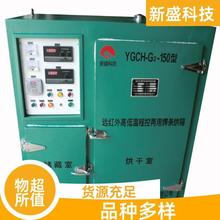 ��ʢ�Ƽ� �������O 늺��l������ ΢��X���� YCH�� ������