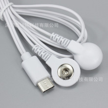 USB C电极扣导联线 理疗线 Type c 纽扣导线ECG生物电按摩