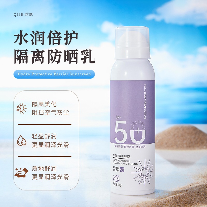 SPF50 + SPF50 image 7