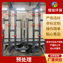 水处理过滤器预处理工业全软化水机械设备自动清洗反渗透净水高效