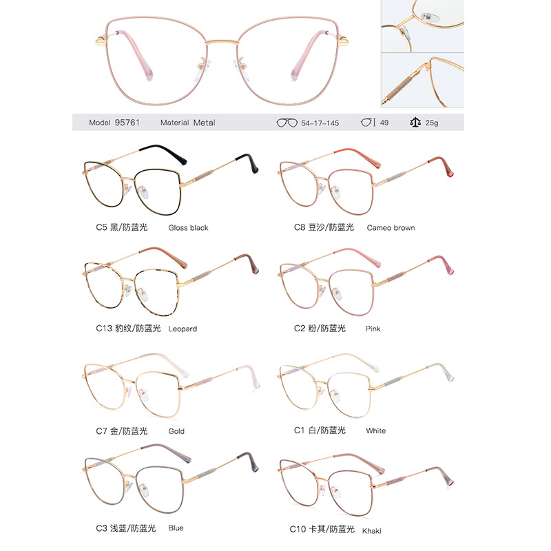 95761 Montura de gafas anti-luz azul de metal de moda Xiaohongshu Venta caliente Los fabricantes de espejos planos se pueden equipar con miopía