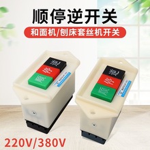�ͣ�水�o380V/220V����C��؛�Cľ���ٴ������������D����_�P