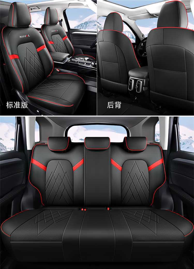 New Special Wear-Resistant Haval Raptor Phev Perforated Leather Car Seat Cushion for All Seasons All-Inclusive Nappa Leather Seat Cover