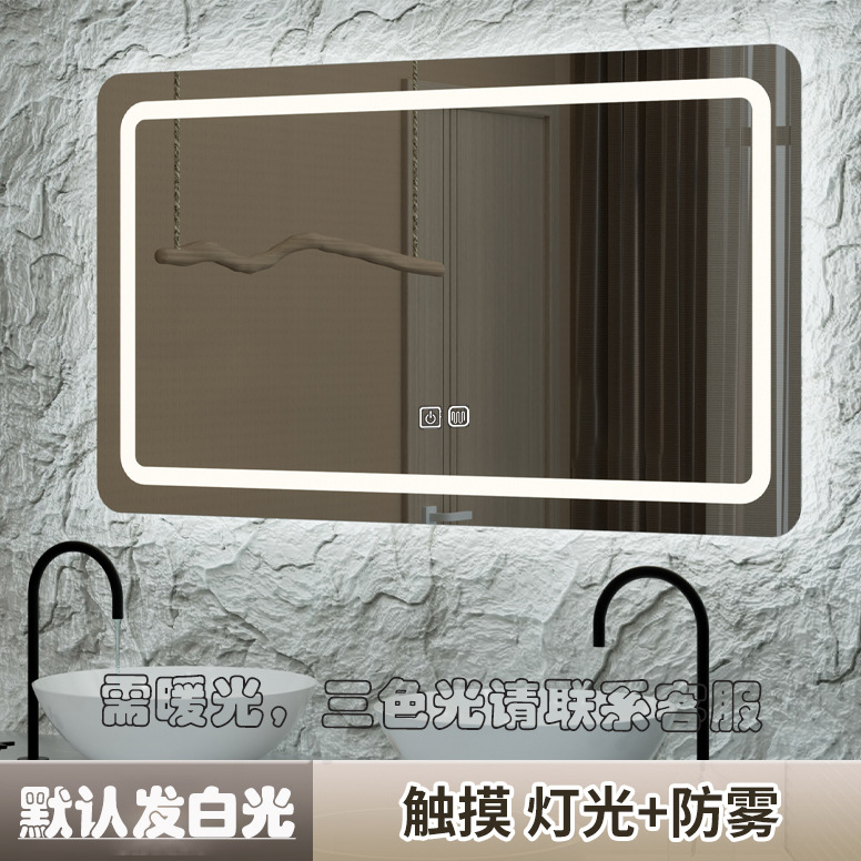 Baño LED espejo largo espejo táctil de baño espejo de pared espejo de maquillaje anti-fog espejo inteligente espejo de baño espejo de inducción inteligente