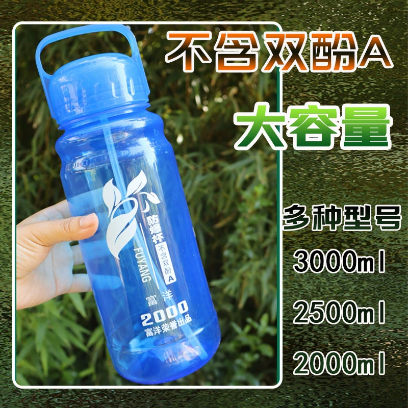 Большой чайник на строительной площадке термостойкий пластиковый космический стакан с водой стакан с водой бутылка большой емкости негабаритный летний стакан 2000 мл