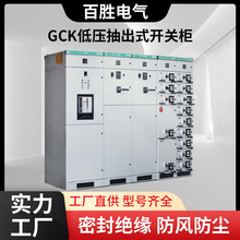 GCK�͉����ʽ�_�P���̶��ָ�ʽ�����ߵ͉���������O����늙�