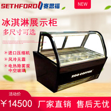 商用冰淇淋冷冻柜多格冰激淋冷藏柜厚切冰棍硬冰展示冰柜铜管制冷