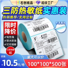 ��ճ���������˺����羳�����l�a��ӡ��100*100E�]�������˺��N