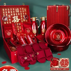 女方陪嫁套装结婚用品大全婚礼喜盆高档物品全套婚庆嫁妆一整套