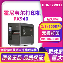 HoneywellΤPX940ҵǩӡɽϸ֤װ