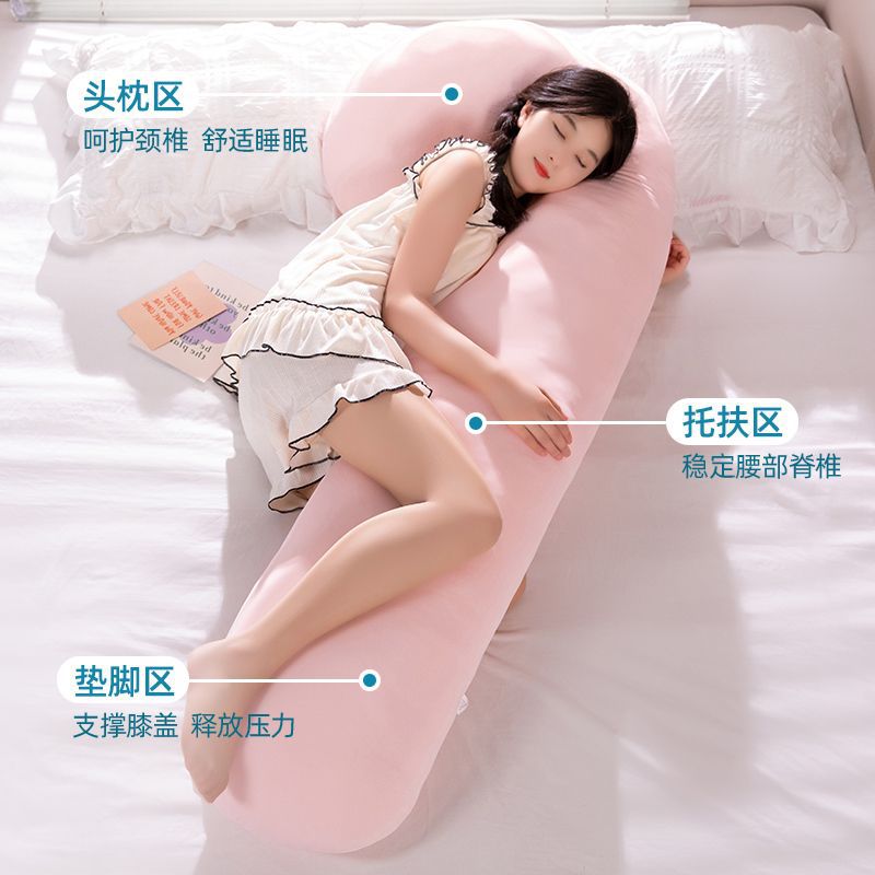 여름 아이스실크 롱 바디필로우 115/150cm 분리세탁형 옆잠 다리끼움 소파 쿠