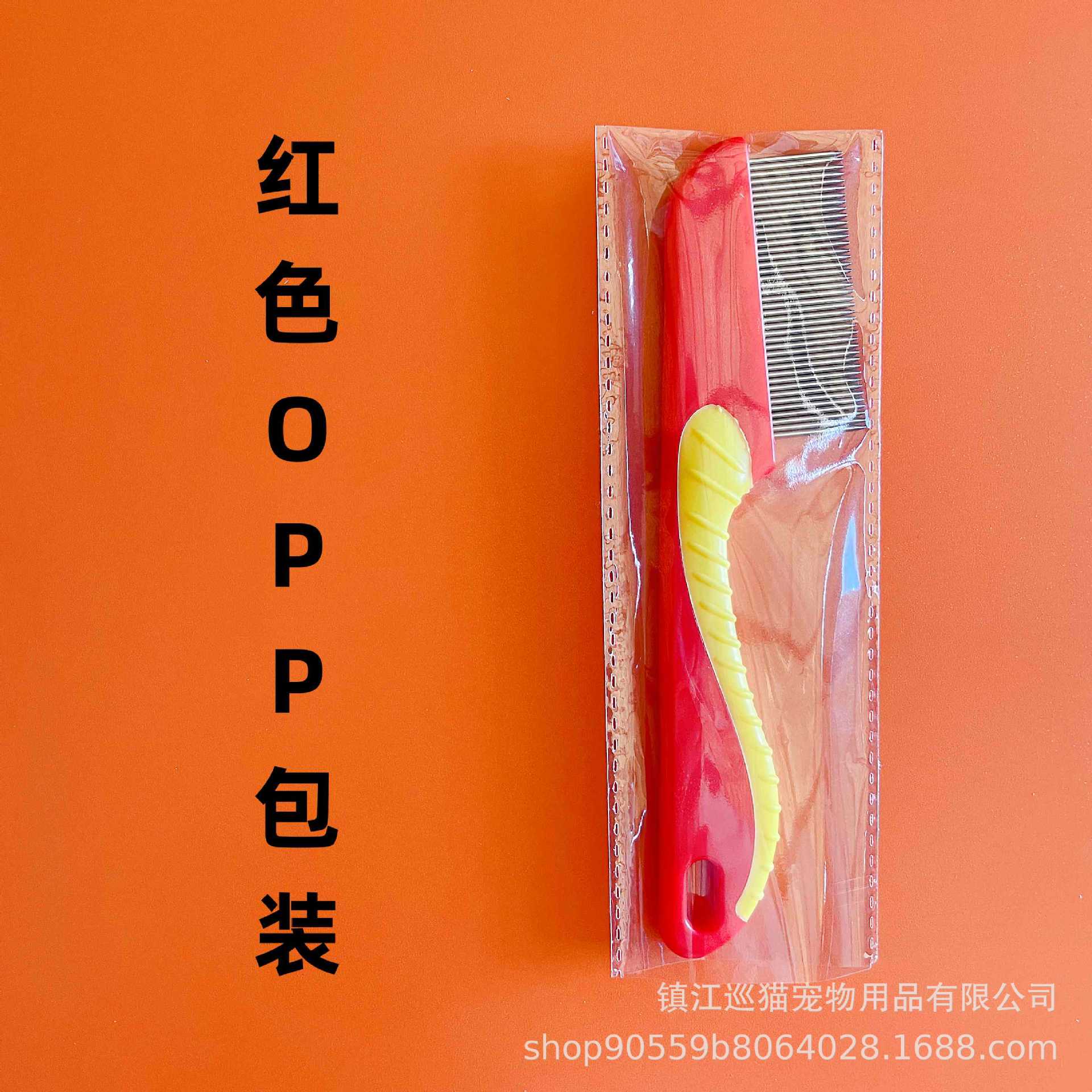 Pein de acero inoxidable para perros y gatos para pulgas, pein de rejilla para perros y gatos, pein de piojos, pein de nudos abiertos, pein de hipocampo de belleza