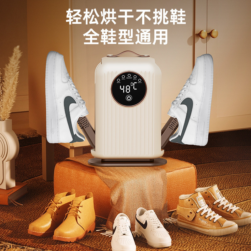 新款家用智能烘鞋器宿舍鞋子烘干机定时烘鞋器可折叠恒温烘鞋机|undefined