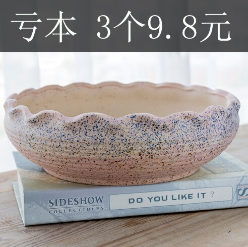 Large-Caliber Succulent Flower Pot Simple Ceramic Flower Pot Creative Combination Platter Extra-Large Coarse Pottery Free Shipping