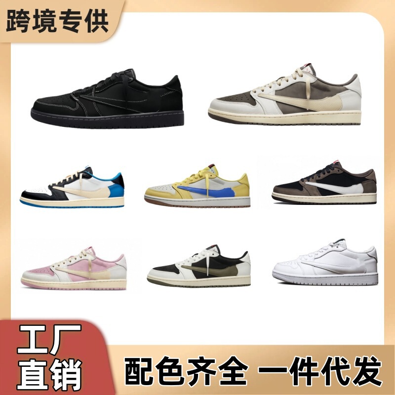 Putian Shoes Pure Original Aj1 White and Black Reverse Hook Black Warrior Reverse Mocha Export Jordan 1 Collaboration Men's and Women's Sports Basketball Shoes