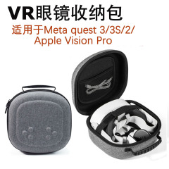 新製品 Meta Quest2/3/3S/Vision ProVR メガネ収納バッグ VR ポータブルハンドバッグ