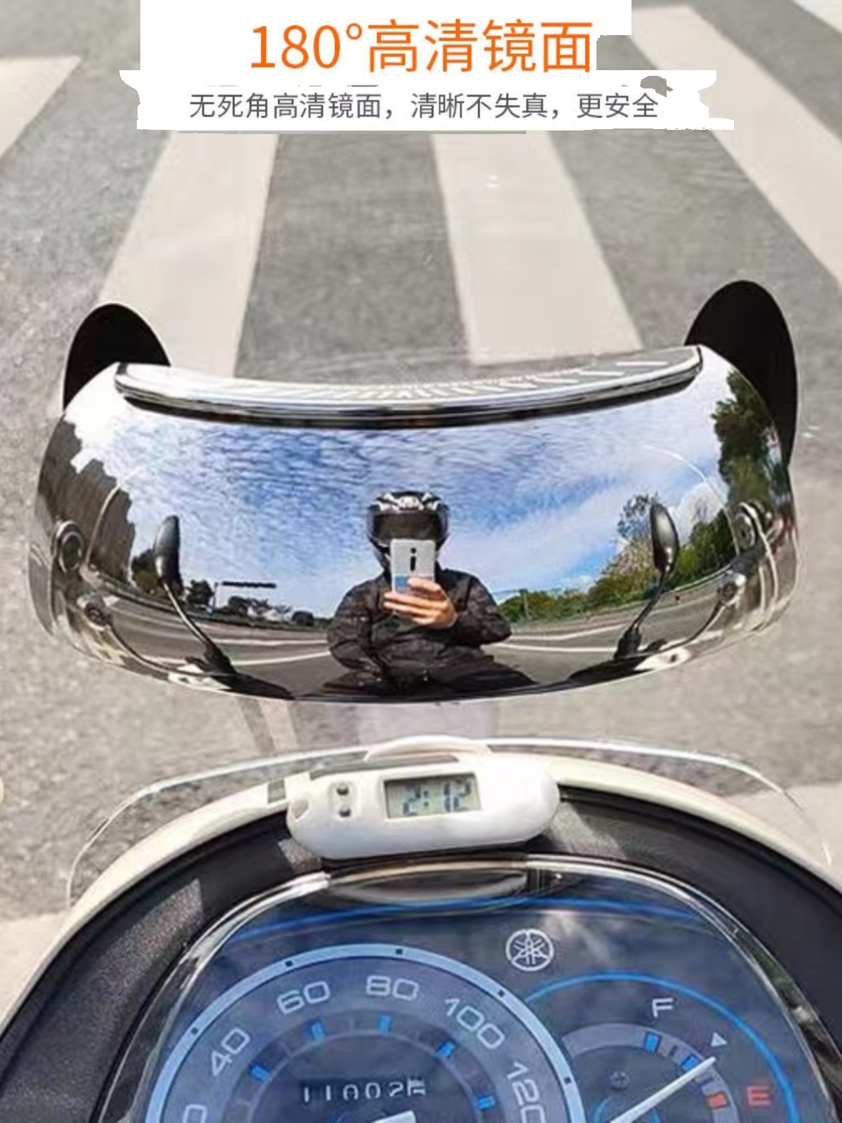Electric motorcycle universal modified wide-angle mirror rearview mirror panoramic blind zone vespa reflector raised small windshield