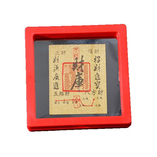 New Year Wealth Bank Phone Sticker Five-Path God of Wealth Gold Foil Amulet Small Gift 2025 Snake Year Wealth Attracting Sticker