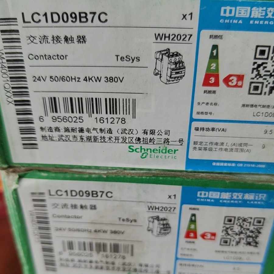 交流接触器LC1D09B7C  24V 4KW  LRD02C