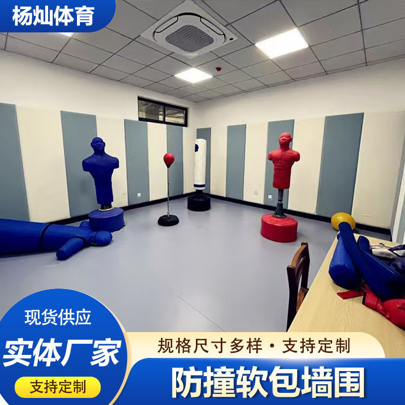 Self-adhesive soft bag basketball court physical fitness center kindergarten taekwondo catharsis room and other wall anti-collision soft bag column