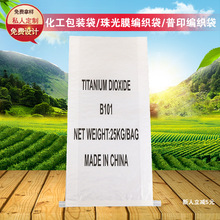 �S�Ҷ���25kg⁰׷۰��b������������Ĥ�����������ˮ�����b��