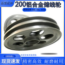 铝合金储线过线轮张力架喷瓷导线轮押出挤出机电线缆机械200组合