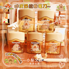 卡皮巴拉卷笔刀儿童迷你便携手动削笔器小学生卡通可爱双孔转笔刀
