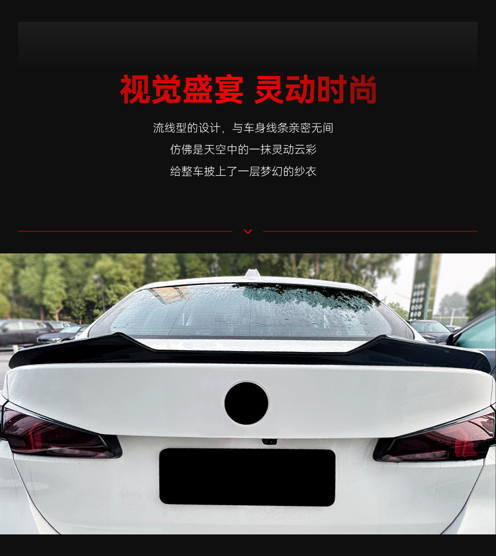 Suitable for 2024+ Bmw Bmw 2 Series F74 225I 235I Psm Style Rear Wing Fixed Wing Cross-Border Modification Parts