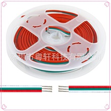 5�׾��P3P�ò�LED���l���ž��pɫ����о�K���B�Ӿ����Դ���L��