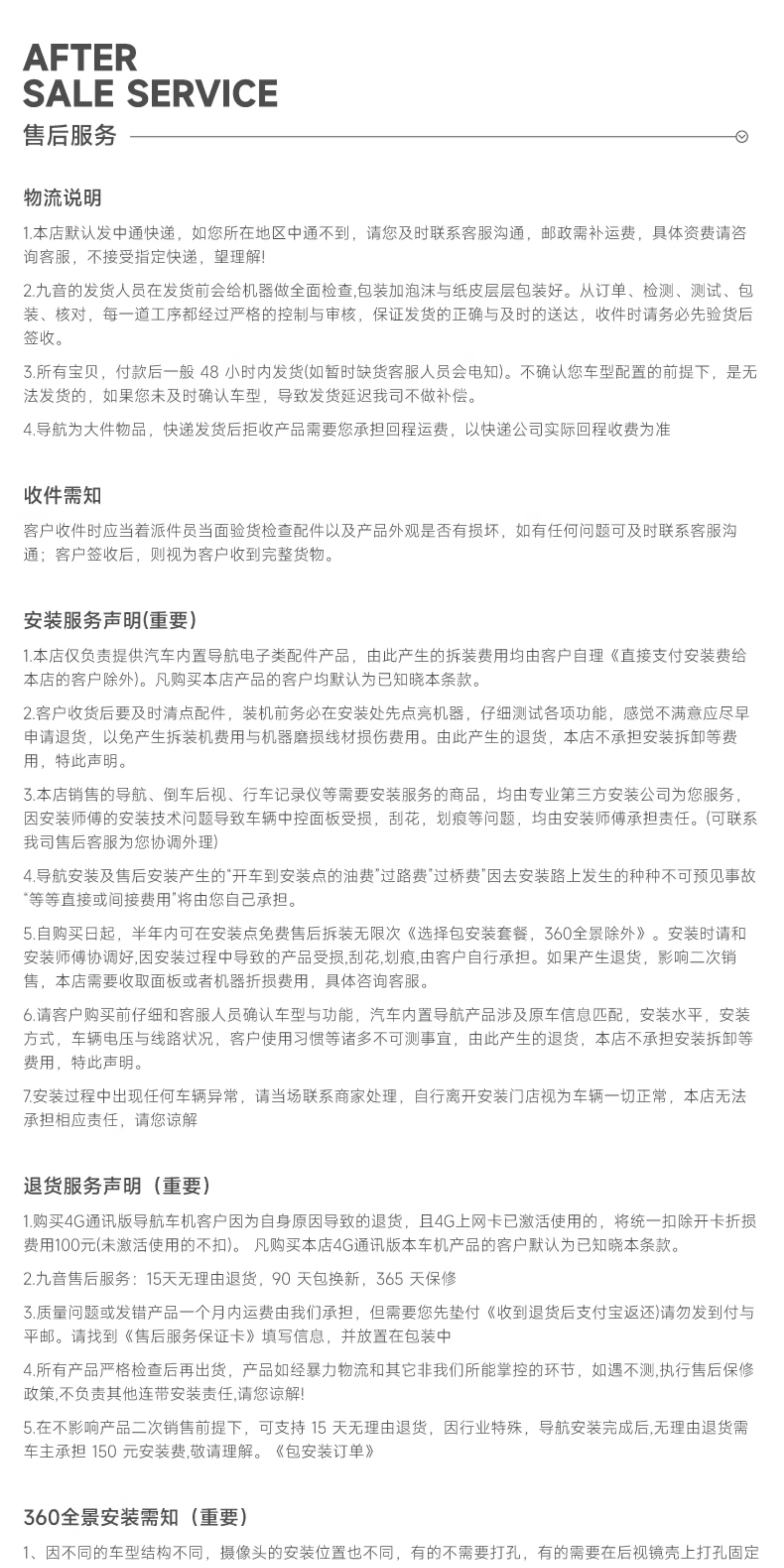 Jiuyin Motorcycle Smart Car Navigation Device Motorcycle Driving Recorder All-In-One Machine