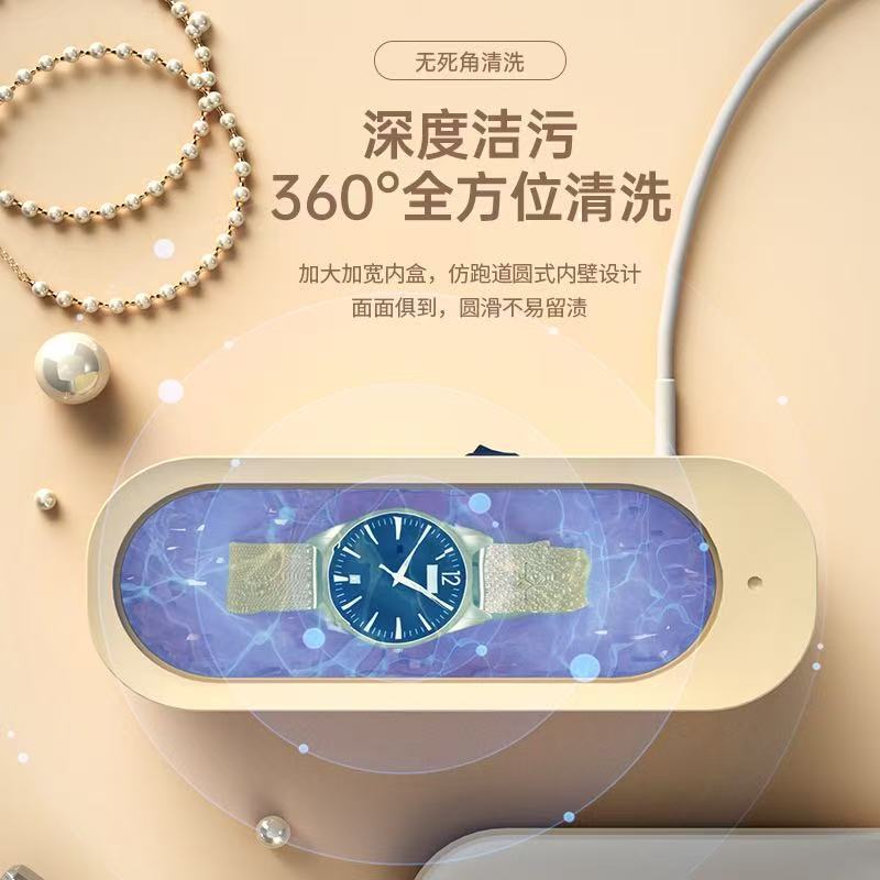 新款多功能清洗机首饰化妆刷眼镜清洗器便携式迷你电动清洗盒厂家|undefined