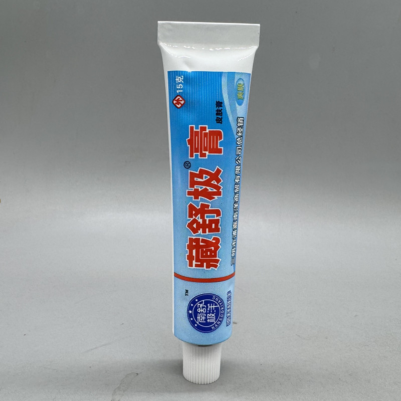 南舒极洋藏舒极膏|undefined