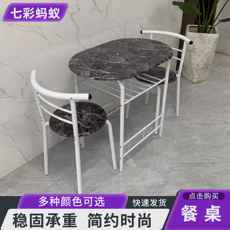 简约一桌两椅休闲双人小户型阳台出租屋餐桌家用迷你餐桌椅组合