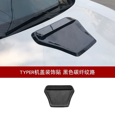 generation Civic front bumper, R16: Big Surrounded - set-honda-civic-10th-generation-civic-tr-hood-trim-black-carbon-fiber