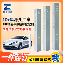 ������܇�Y��܇��Ĥ���b���L�l�μ���ppf���汣�oĤ�ʺж��ƏS��