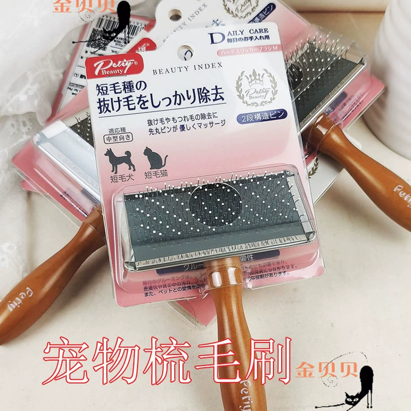 Petiy Polaroi деревянная короткая ручка двухслойная игольчатая расческа питомца Кошка собака завязывает плавающие волосы, чтобы защитить голову
