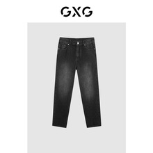 GXG男装双色直筒水洗牛仔裤2024夏季新款美式复古宽松休闲长裤潮