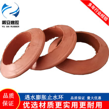 ��ˮ��Ûֹˮ�h �ܘ���Ƭ��˨���ܷ�Ȧ25*39mm��ˮ��Û���z�|Ȧ